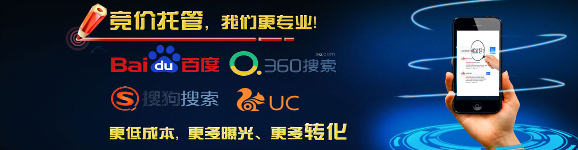 镇江信息流优化