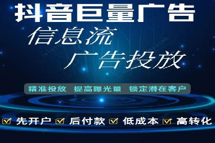 信息流广告竞价技巧：实战案例分享